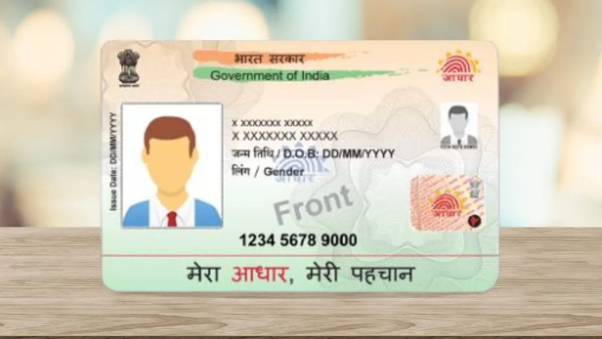 Aadhaar Card Update