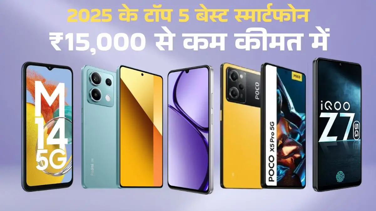 Samsung Galaxy M14 5G