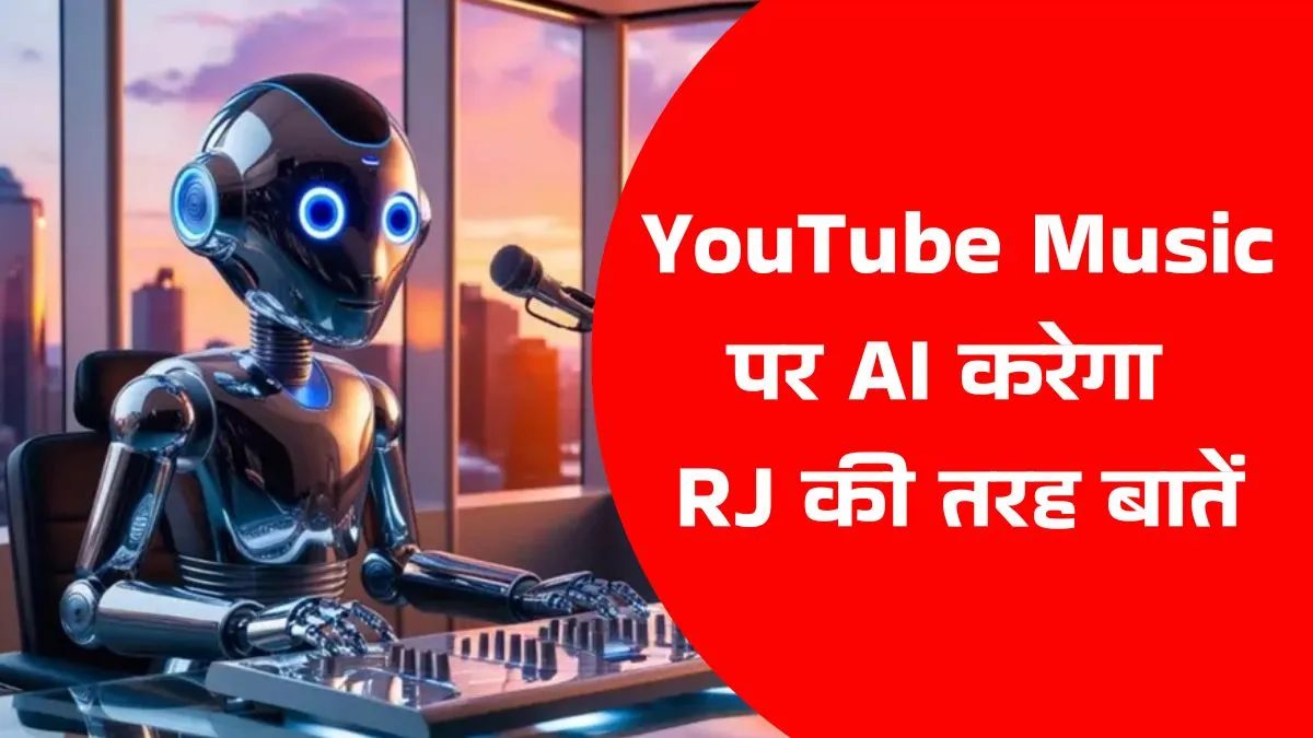 YouTube Music tests AI hosts